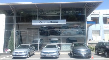 Автосалон "Соллі-Плюс"