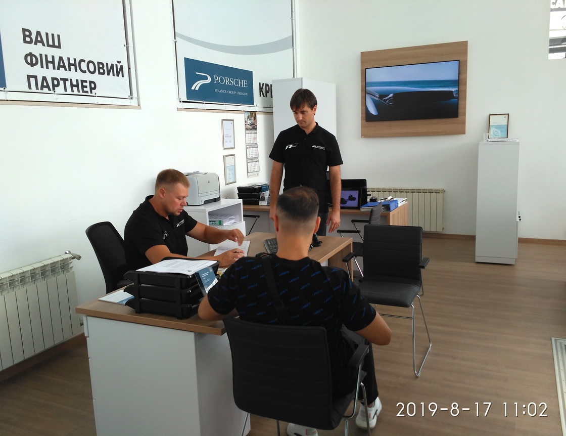 IMG_20190817_110204.jpg