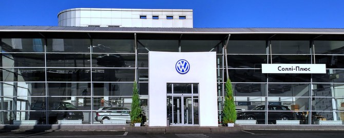 Соллі - Плюс | офіційний дилер Volkswagen