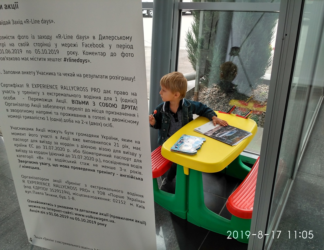 IMG_20190817_110535_HDR.jpg
