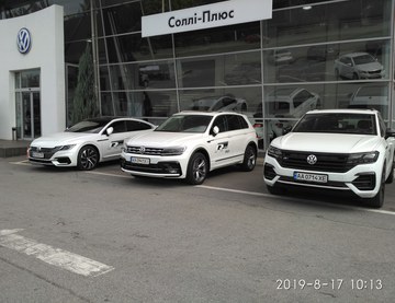 Volkswagen R-Line Days у Запоріжжі